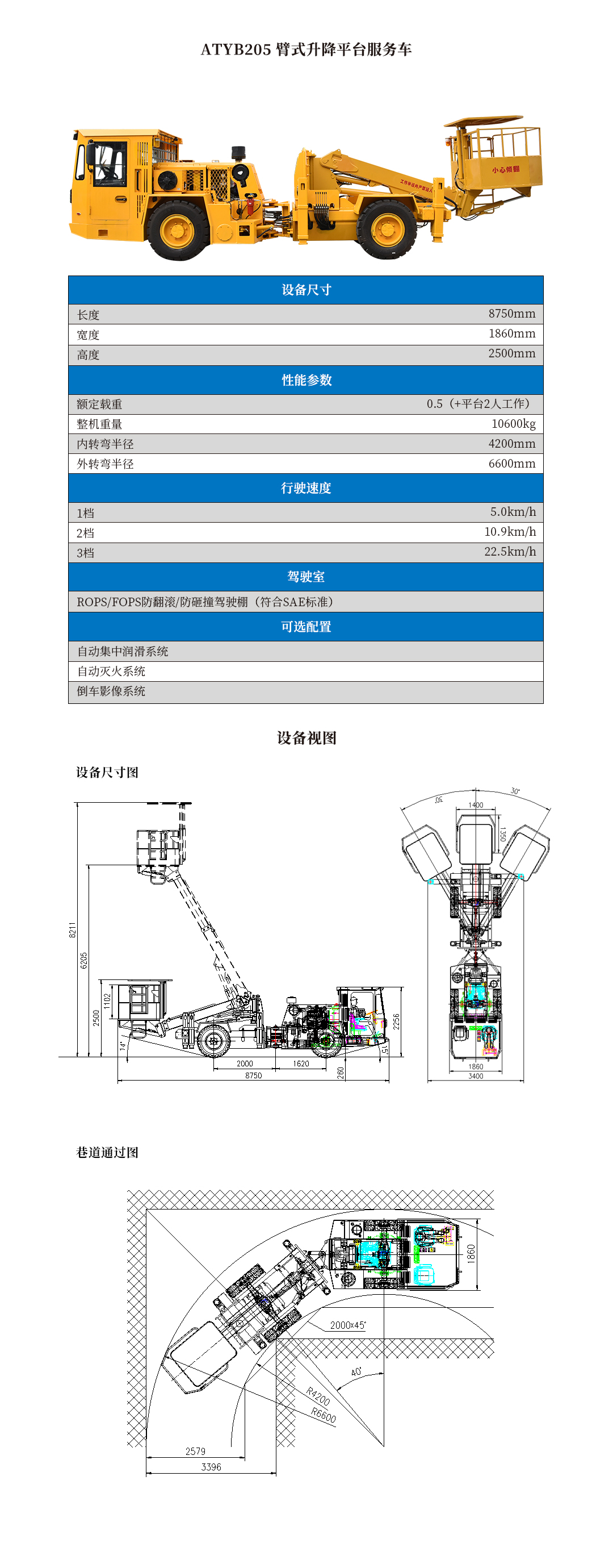 ATYB205 (2).jpg
