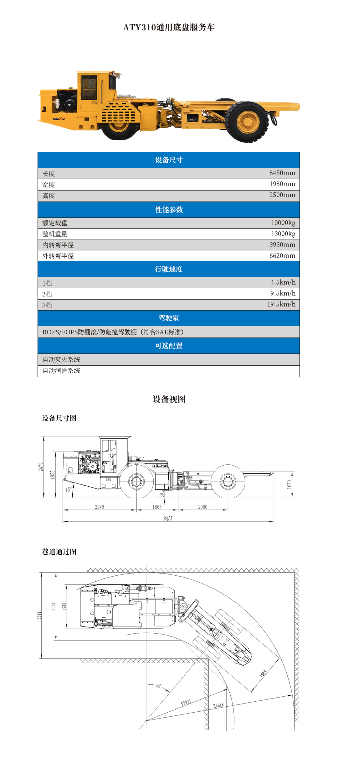 aty310 (2).jpg