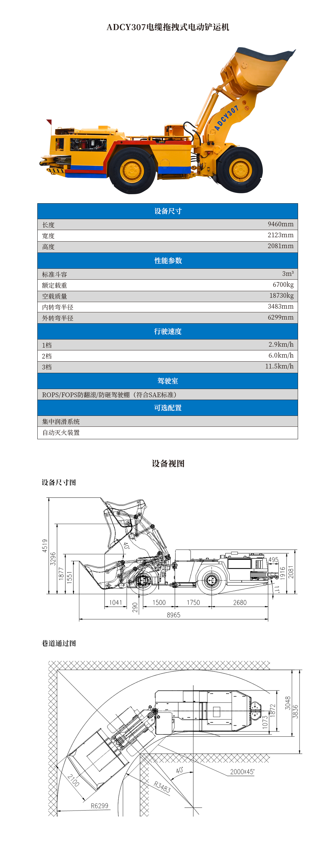 ADCY307 (2).jpg